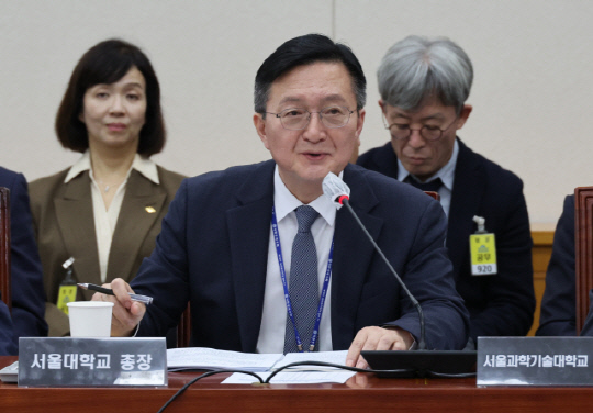 유홍림 서울대 총장이 24일 국회 교육위원회 국정감사에서 답변하고 있다. <사진:연합뉴스>